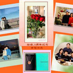 毛姑做的军军振宇结婚20周年纪念卡。中间是唐振宇为20周年买的纪念品。左边是他们第一次见面的照片。