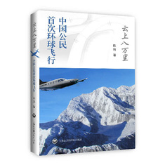 Wei's Book