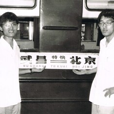 1986-07_北京火车站-毕业送别-3