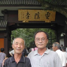 With his father in China, 07.20.2007