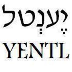 Yentl found her name in Hebrew and asked me to make this profile pic for her.