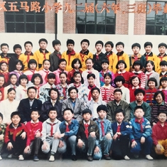 （第四排左4）12岁小学毕业 摄于1992年天津南开区五马路小学 (Row 4, Fourth from the Left) Age 12, Primary School Graduation, 1992@Tianjin