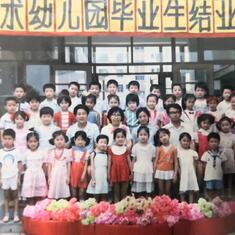（三排右五）6岁 幼儿园毕业照 摄于1986年天津 (Row 3, 5th from the Right) Age 6, Kindergarten,1986@Tianjin