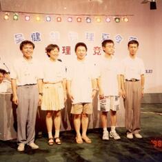 1998年吴健雄夏令营