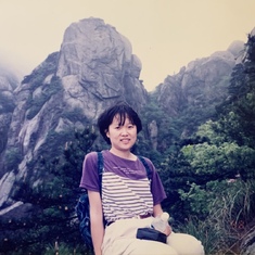 安徽天柱山留影。1998年夏。