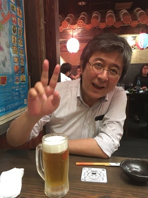 Yukio Kono
